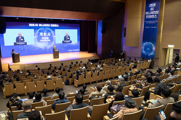 한국무역협회가 주최한 AX 이니셔티브 컨퍼런스 모습. [한국무역협회]