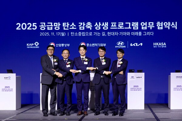 노용석 중소벤처기업부 제1차관이 17일 서울 종로구 JW 메리어트 동대문에서 열린 '2025 공급망 탄소 감축 상생 프로그램 업무 협약식'에서 참석자들과 기념촬영을 하고 있다. [중기부]