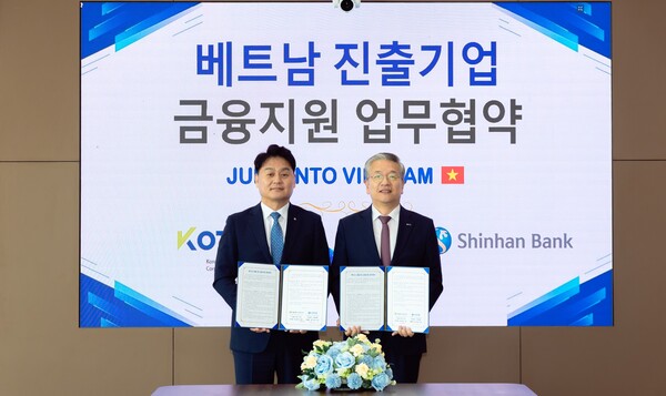 지난 14일(현지시간) 베트남 호치민의 신한베트남은행 본점에서 진행된 ‘베트남 진출기업 금융지원 업무협약식’에서 강규원 신한베트남은행 법인장(왼쪽)과 김종호 기술보증기금 이사장이 기념촬영을 하는 모습. [신한은행]