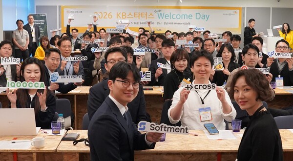 지난 8일 서울 서초구 KB이노베이션허브센터 강남 HUB에서 진행된 2026년 'KB스타터스 웰컴데이(Welcome Day)' 참석자들이 기념촬영을 하고 있다. [KB금융]
